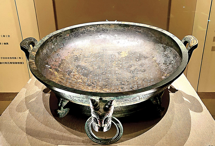 ◆被稱為「中國第一盤」的逨盤。