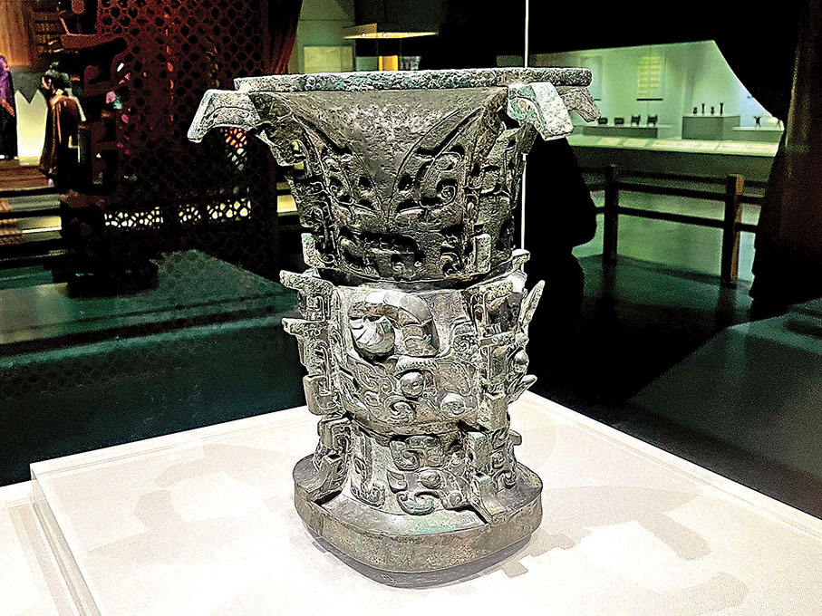 ◆青銅器「何尊」上的銘文「宅茲中國」是「中國」一詞最早的文字記載。