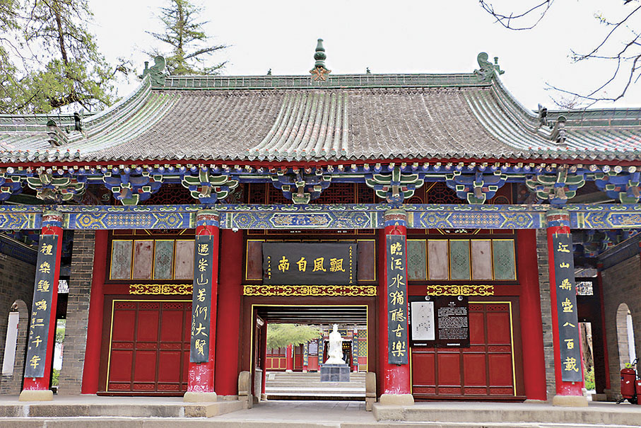 ◆距今已有一千三百餘年歷史的周公廟。