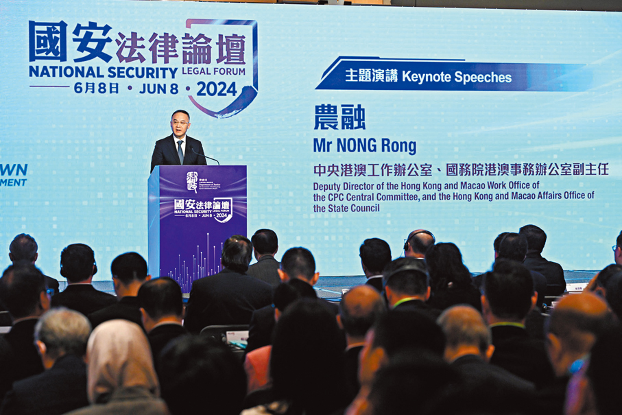 ◆農融在主題演講中表示，香港國安法律從來不是要把香港鎖起來，而是為了精準辨識盜賊、保護朋友。 林定國Fb圖片