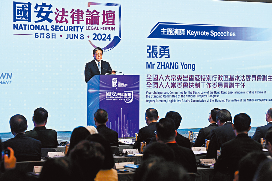 ◆張勇表示，將繼續密切關注和全力支持有關法律在特別行政區的全面準確有效實施。
