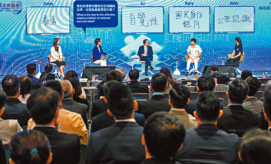 ◆多名香港學生和青年代表與林定國討論如何有效地落實和國家安全有關的法律等議題。 Fb圖片