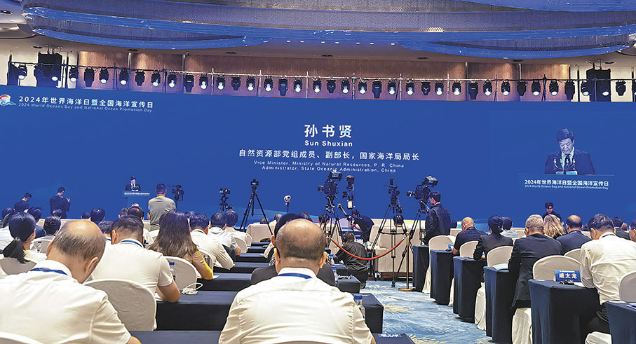 ◆世界海洋日暨全國海洋宣傳日主場活動現場。 香港文匯報記者王玨  攝