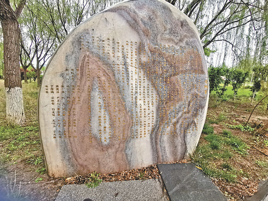 ◆邢啟林與崔愛玲將天真園繼承權聲明書刻在石上以表堅定不變。