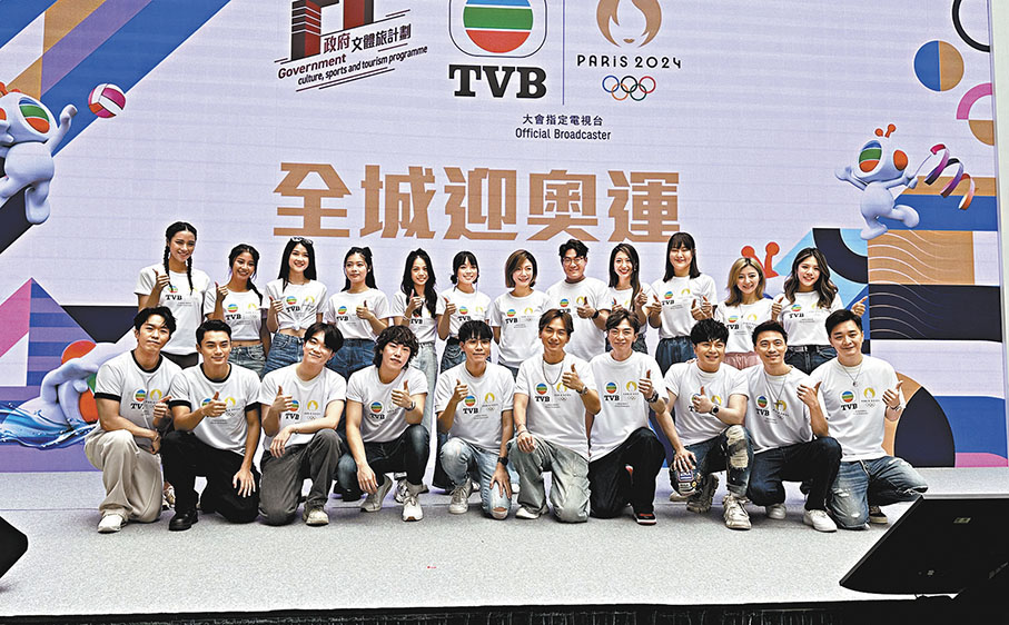 ◆四位TVB「奧運之星」昨日聯同潘靜文、何晉樂、周吉佩、龍婷、羅啟豪、顏志恒、支嚳儀、譚輝智、黃劍文等出席《TVB全城迎奧運》頭炮活動。
