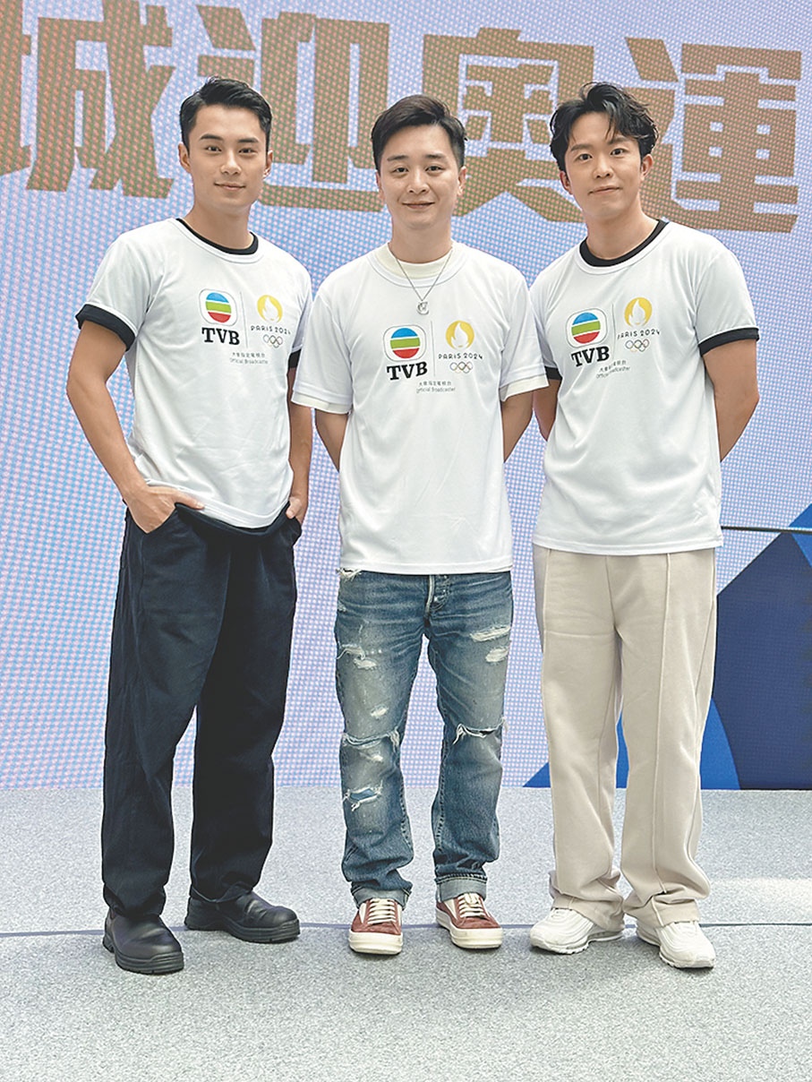 ◆右起：鄭衍峰、譚輝智和孔德賢均相當留意奧運項目。