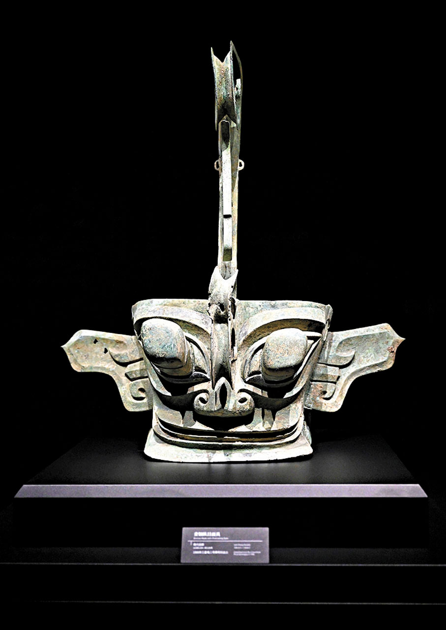 ◆三星堆青銅縱目面具