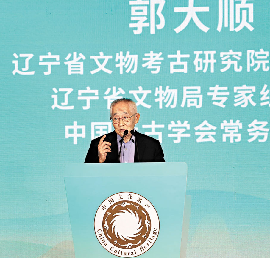 ◆郭大順在「文化和自然遺產日」主題論壇上作主旨演講。