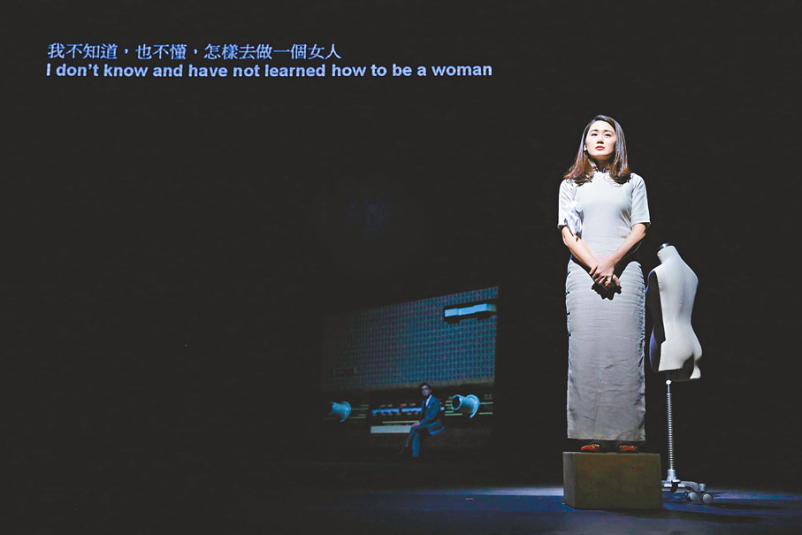 ◆ 舞台劇版《紅玫瑰與白玫瑰》。 資料圖片