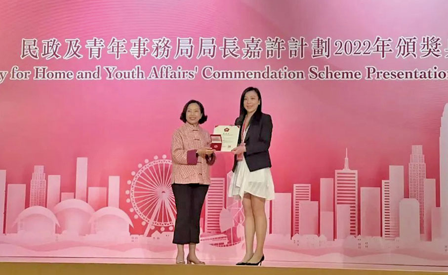 ◆民政及青年事務局局長麥美娟（左）為廖伊曼（右）頒授民政及青年事務局局長嘉許計劃嘉許狀及獎章。