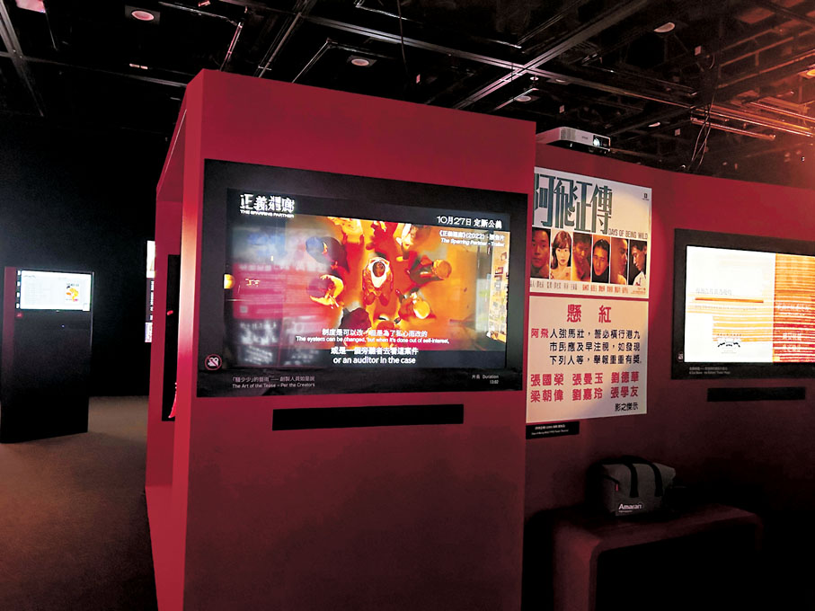 ◆展覽分階段推出包括導演何爵天、葉偉信、卓亦謙，監製張家振、剪接蔣國權等不同崗位影人的訪問片段，分享他們關於製作預告片的點滴。 黃依江 攝