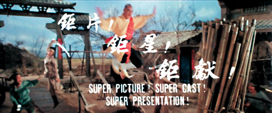 《五郎八卦棍》1984