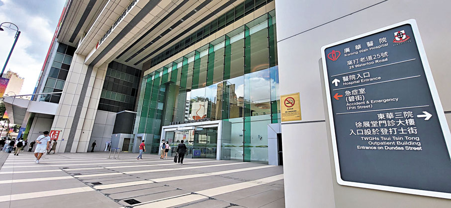 ◆廣華醫院電力系統於6月19日晚上約7時發生故障，影響部分手術室的電力供應。圖為廣華醫院入口。香港文匯報記者鄧偉明  攝