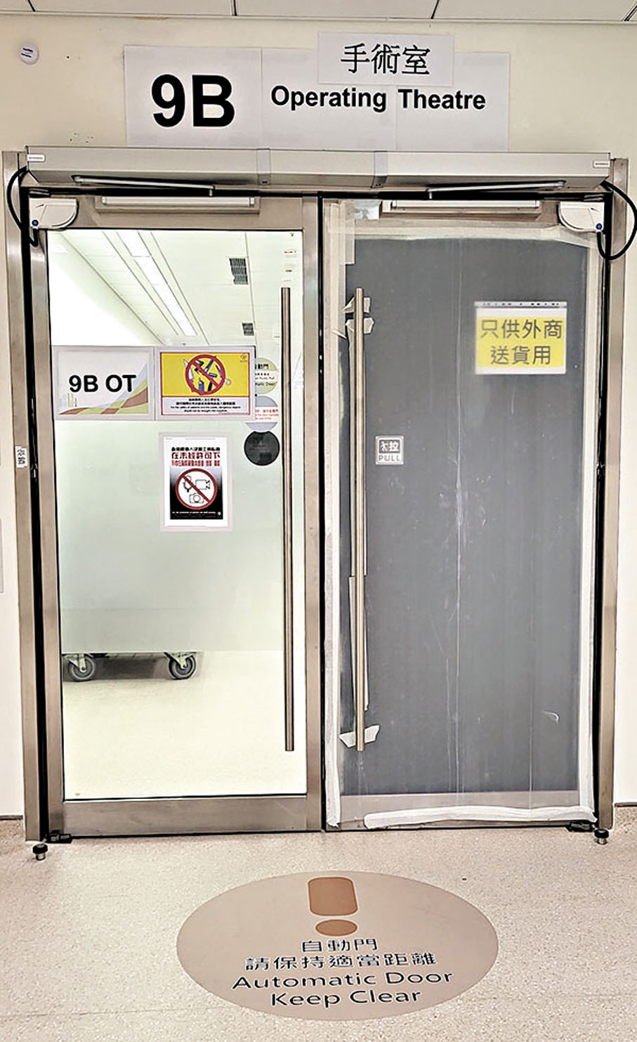 ◆23宗非緊急手術需要改期。圖為廣華醫院手術室。 香港文匯報記者鄧偉明  攝