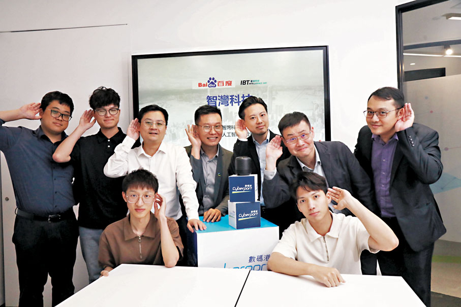 ◆智灣科技團隊於資訊科技業有20多年經驗，有香港產業協作網絡，亦有百度出身的合夥人，熟悉百度的AI生態和技術，雙方一拍即合。 香港文匯報記者萬霜靈  攝