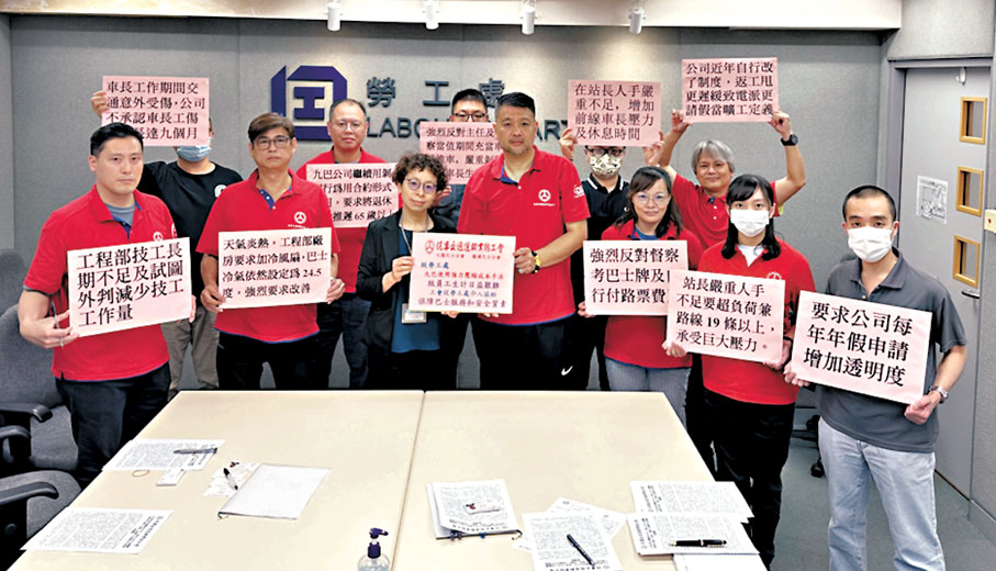 ◆九巴與龍運工會促勞工處介入協助，保障巴士服務和安全質素。