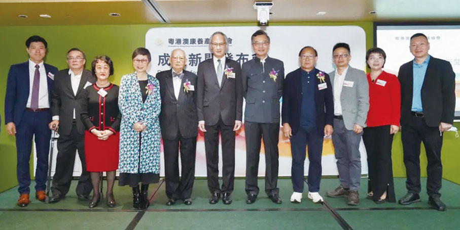 ◆ 圖為粵港澳康養產業協會成立新聞發布會現場。
