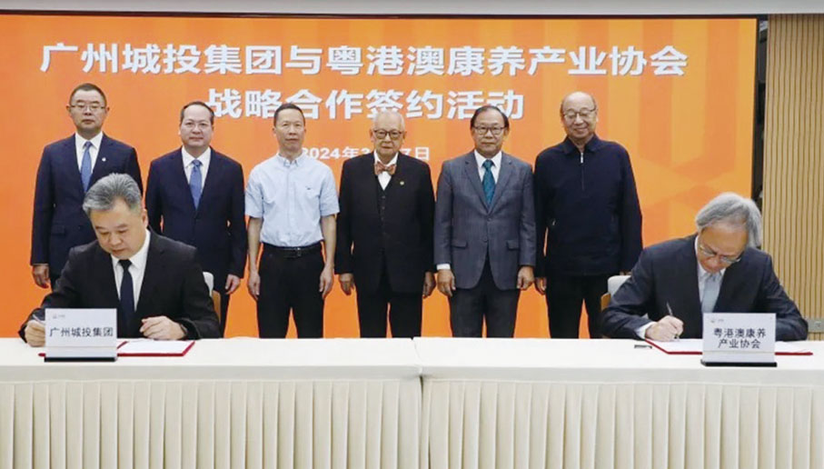 ◆ 廣州城投集團與粵港澳康養產業協會簽訂戰略合作協議。