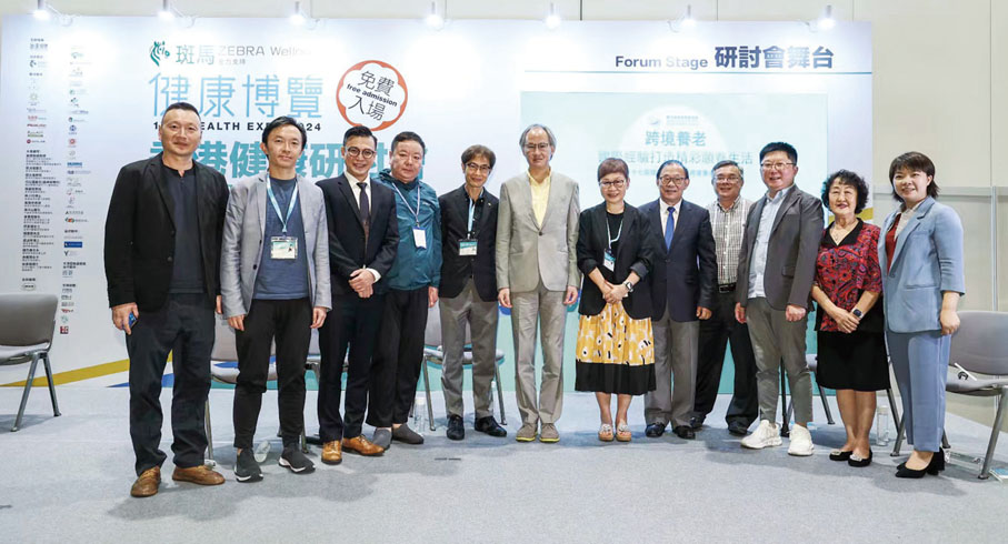 ◆ 一眾嘉賓在論壇台上合照。