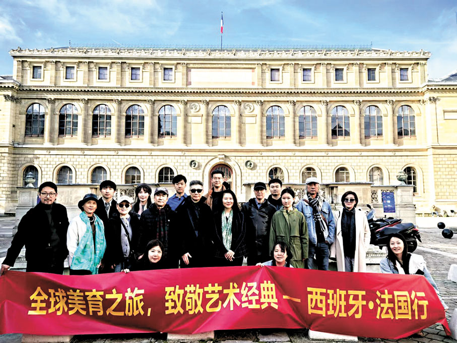 ◆央美交流團前往歐洲進行美育之旅。