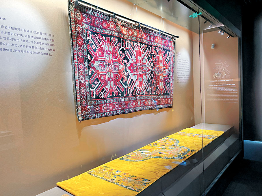 ◆亞美尼亞龍紋地毯和中國清代龍紋絲綢同場展出。 