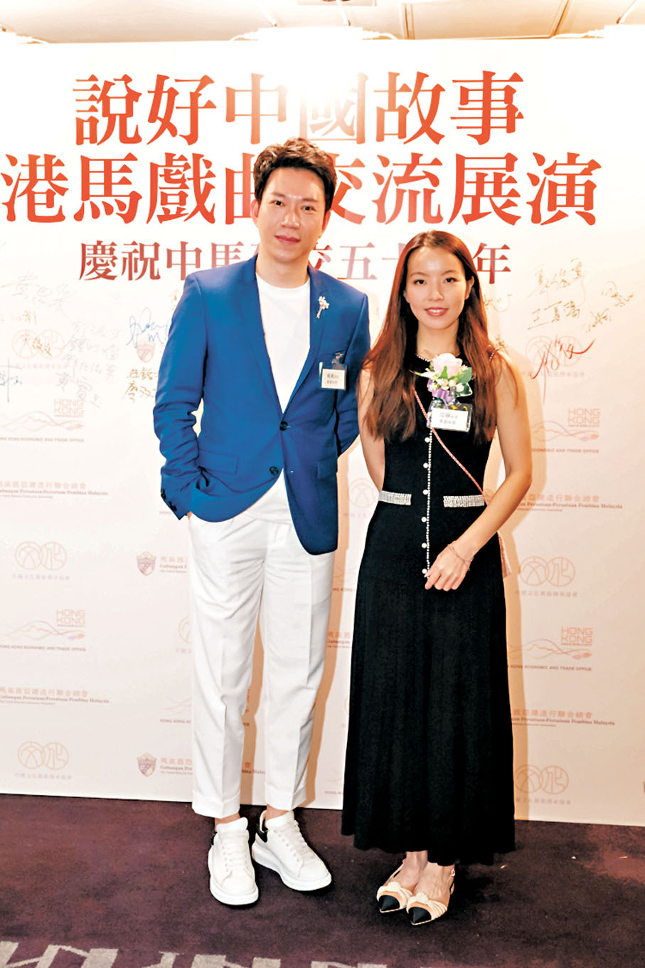 ◆國家一級演員曉毅(左)與粵劇新秀芯融一起到馬來西亞獻藝。