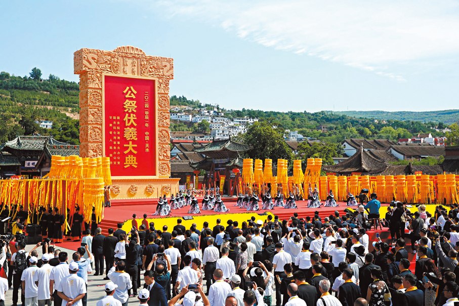 ◆2024（甲辰）年公祭中華人文始祖伏羲大典在甘肅天水伏羲廣場舉行。 香港文匯報記者郭濤  攝