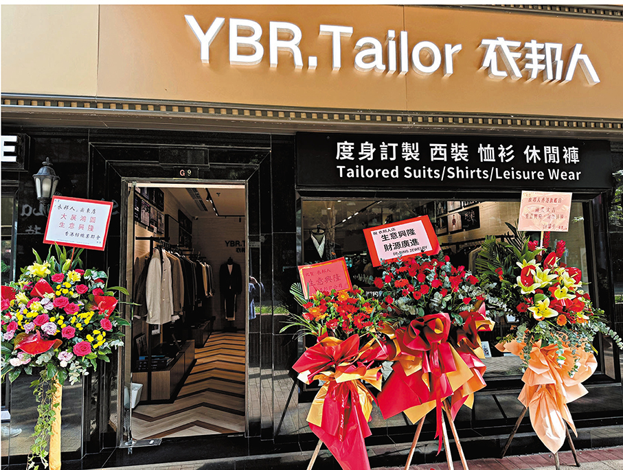 ◆衣邦人昨開設香港第一家門店。