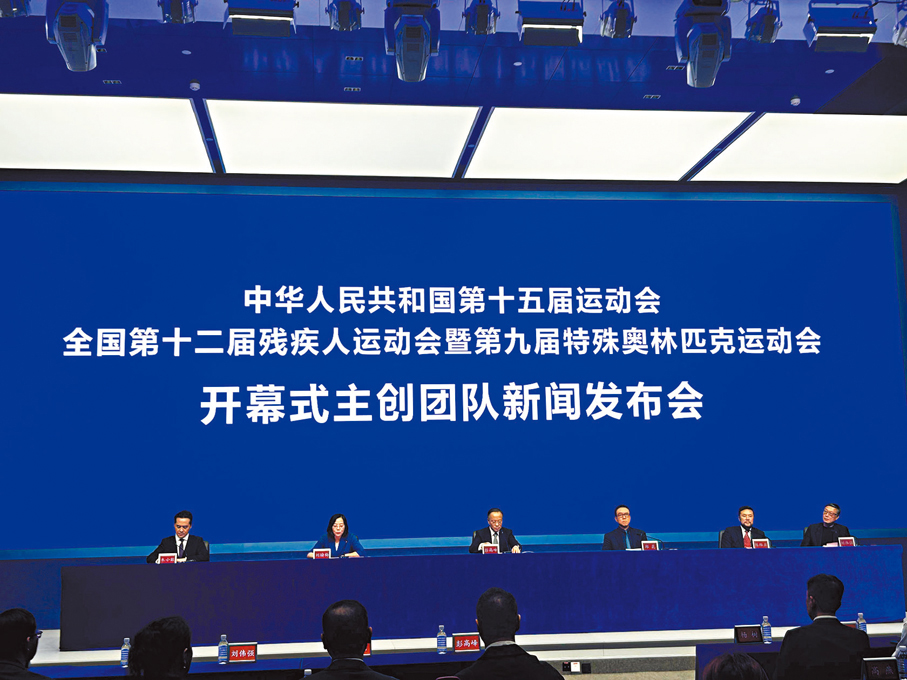 ◆十五運廣州賽區執委會召開新聞發布會。香港文匯報記者敖敏輝 攝