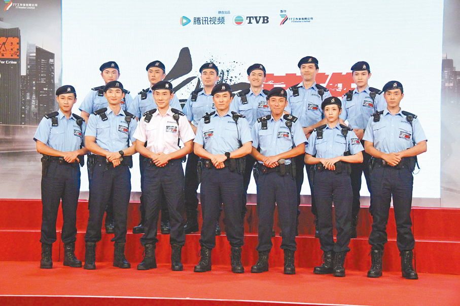 ◆一班演員以警察制服造型登場，威風凜凜。