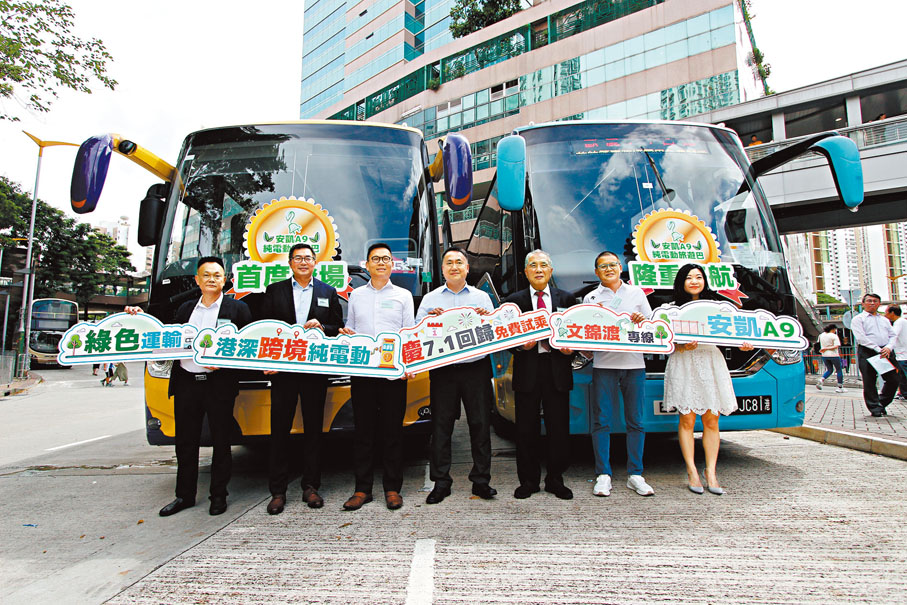 ◆國產純電動旅遊巴士「安凱A9」昨日舉行啟航典禮。香港文匯報記者黃艾力  攝