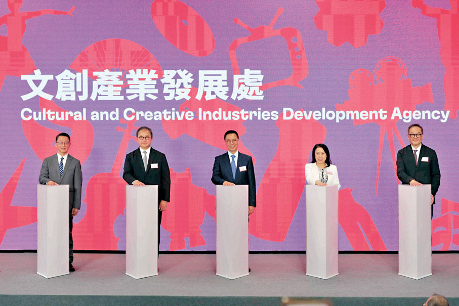 ◆特區政府文化體育及旅遊局轄下的文創產業發展處，昨日舉行成立啟動禮。香港文匯報記者北山彥  攝