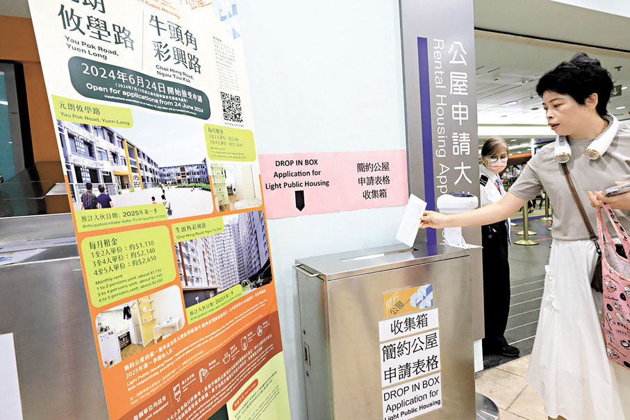 ◆簡約公屋首批共4,400個單位昨日開始接受申請，截至首天傍晚6時，共收到近1,800份申請表。 香港文匯報記者北山彥 攝