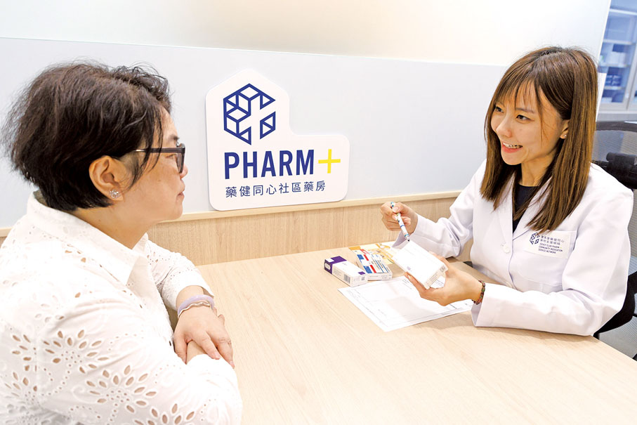 ◆ 賽馬會藥健同心藥物支援網絡受惠者關淑怡(左)在諮詢計劃旗下的社區藥房藥劑師羅汝恩(右)。