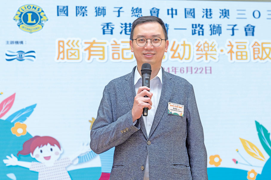 ◆全國政協委員、立法會議員李鎮強致辭。