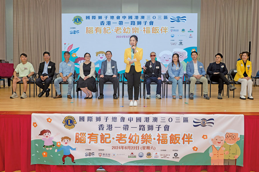 ◆大會主席、香港一帶一路獅子會會長何曉瑩帶領一眾主禮嘉賓共同主持啟動儀式。