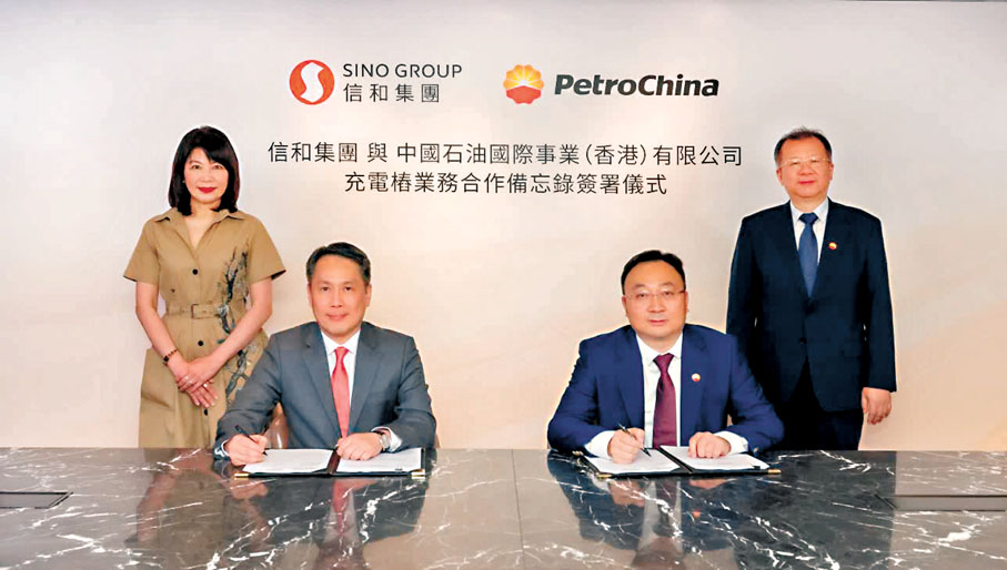 ◆信和集團資產管理董事蔡碧林（左1）、信和停車場管理有限公司總經理司徒建中（左2）與中國石油亞太（香港）有限公司總經理蔣奇（右1）、中國石油國際事業（香港）有限公司總經理孫金華（右2）於充電樁業務合作備忘錄簽署儀式合照。