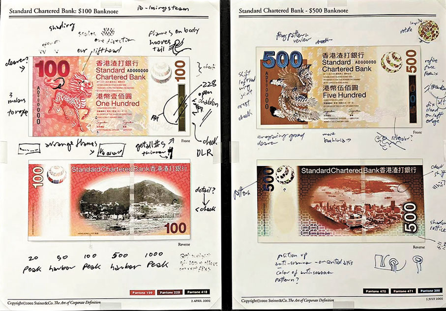 ◆渣打銀行發行的新版港元鈔票設計亦是石漢瑞作品。