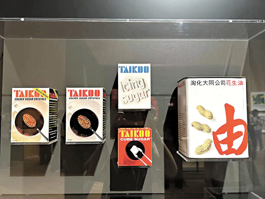 ◆石漢瑞為太古糖業產品（左）和淘大花生油（右）所作的設計。