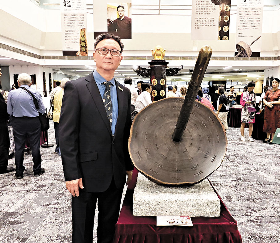 ◆酉星與作品《回歸》。