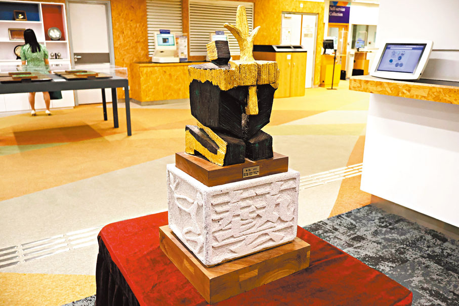 ◆酉星以陶泥和金箔製作的《藝》（2015）。