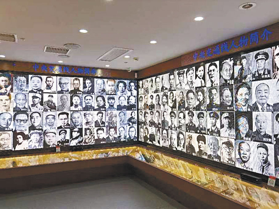 ◆經紅色交通線進出中央蘇區的部分軍政幹部。 作者供圖