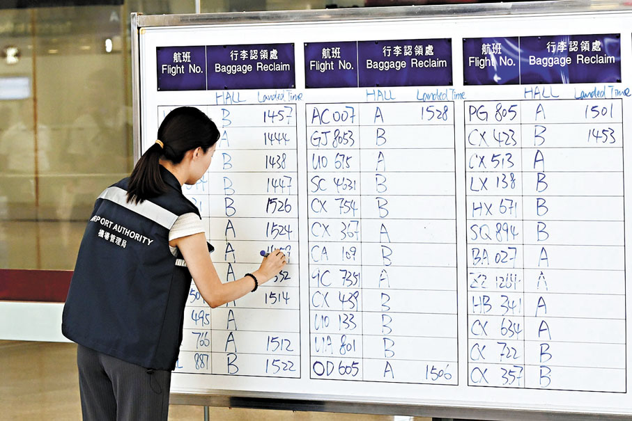 ◆李家超表示,非常關注香港國際機場發生的航空資料顯示系統故障。資料圖片