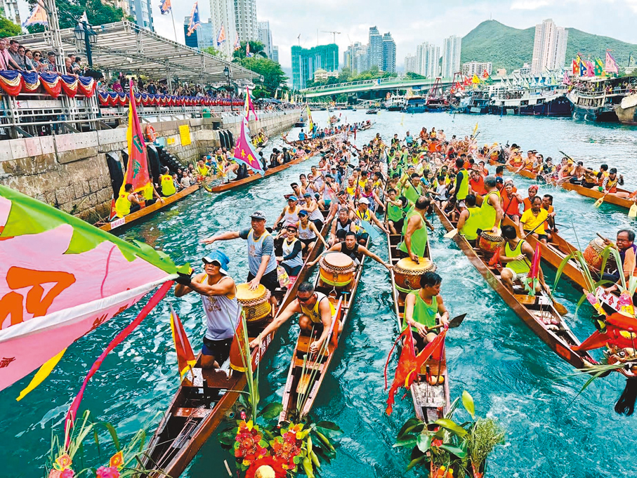 ◆香港仔龍舟競渡競爭激烈。 資料圖片