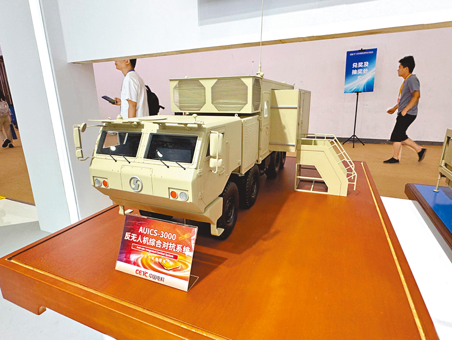 ◆AUICS-3000反無人機綜合對抗系統反無人機指揮車。 香港文匯報記者馬靜 攝
