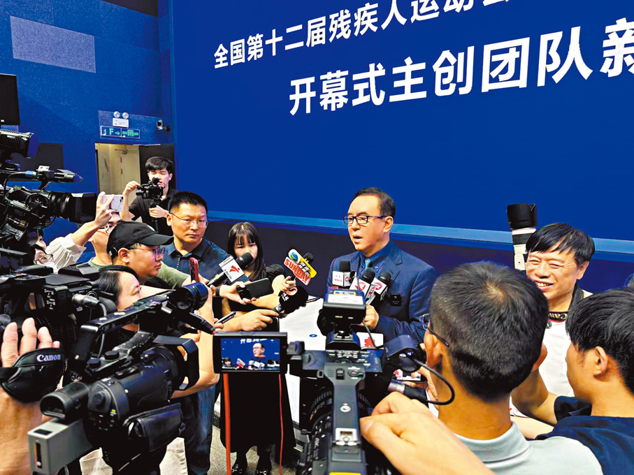 ◆第15屆全運會開幕式主創團隊新聞發布會宣布郎昆獲聘為開幕式總導演。  受訪者供圖