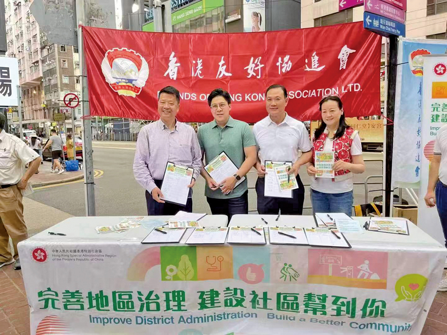 ◆王明凡（右二）走入社區支持「1210 區選齊投票 共建美好社區」。