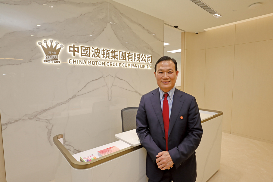 ◆2022年波頓科創中心（香港）正式啟動。