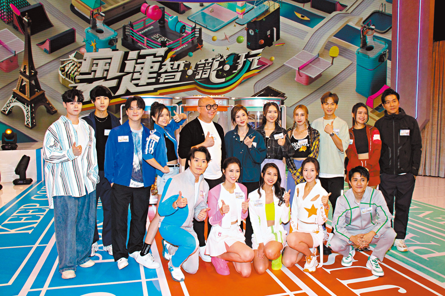 ◆《奧運智·識·玩》遊戲節目昨日錄影。