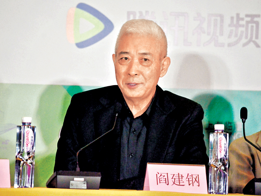 ◆閻建鋼稱創新將帶動劇集高質量發展。夏微  攝